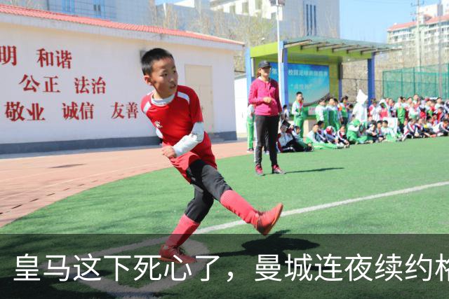 皇马这下死心了，曼城连夜续约格瓦迪奥尔，诺丁汉森林捂死安德森